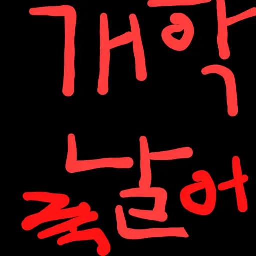 IDider의 개학날