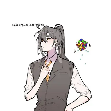 Profile image of 각별
