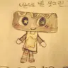 캐릭터 프로필 이미지