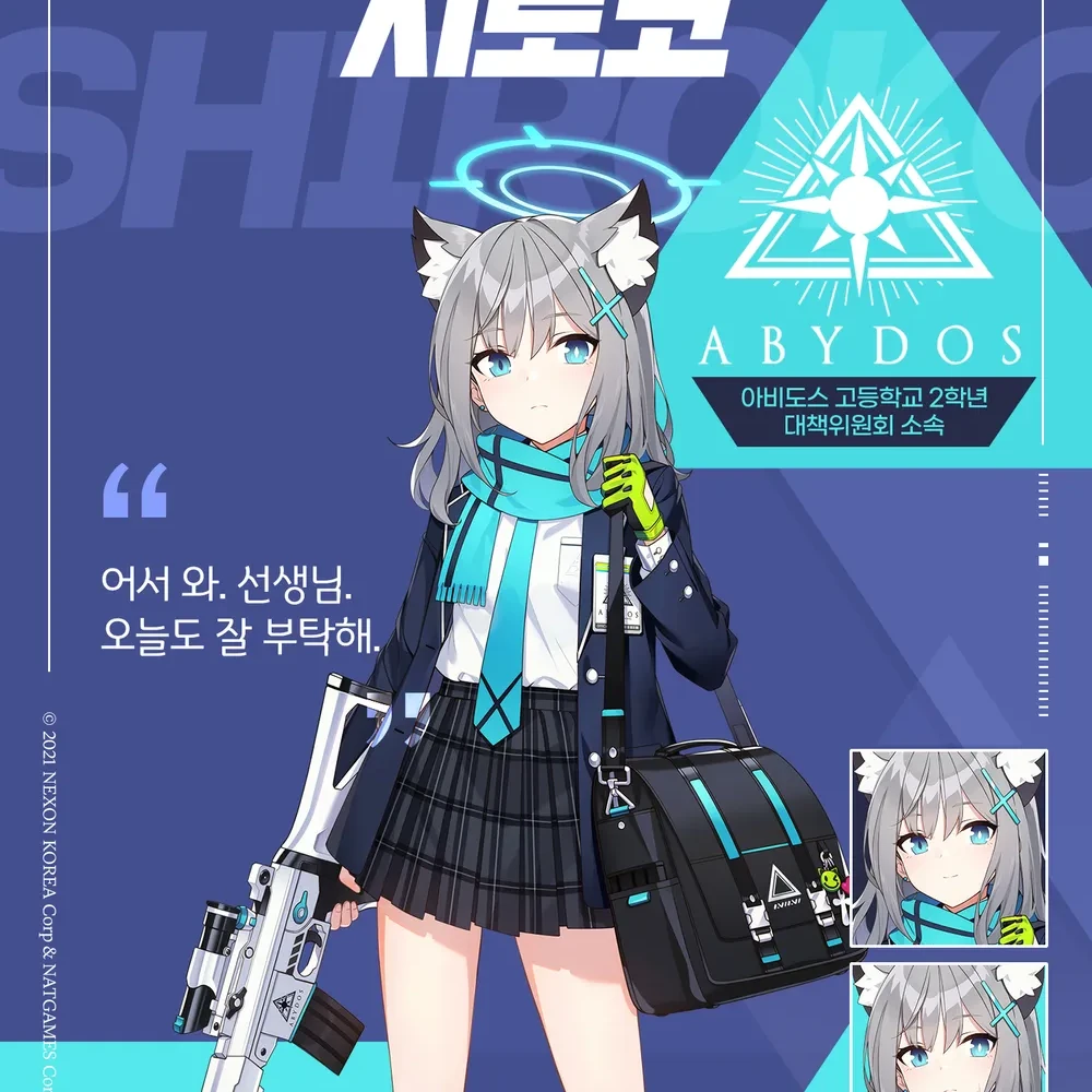 시로코