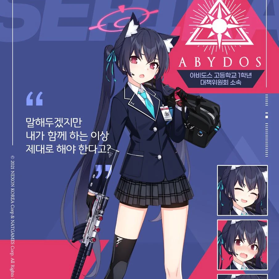 세리카