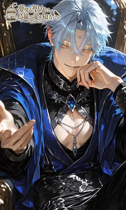 Profile image of テオ