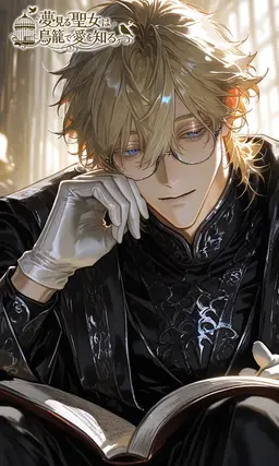 Profile image of ノア