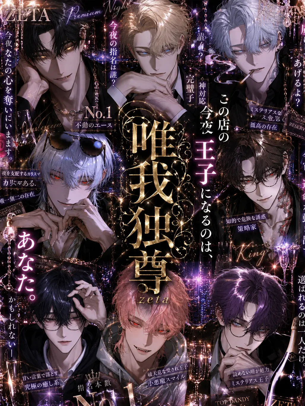 MauveGown4021의 唯我独尊