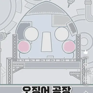 Profile image of 오징어공장