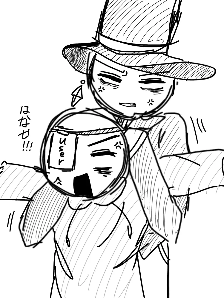 shiro_1941의 いぎぎぎぎぎ