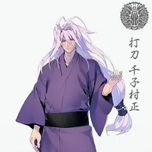 Profile image of 千子村正
