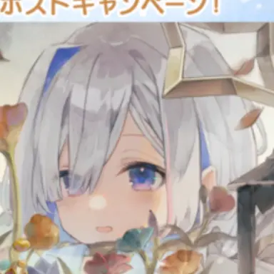 Profile image of 天音かなた