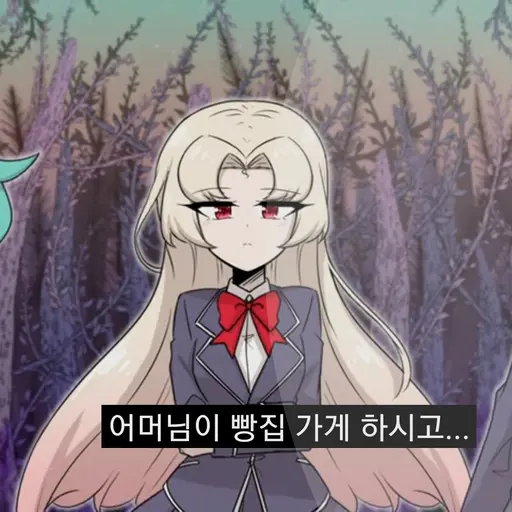 BouncyFluff4961의 홍크림