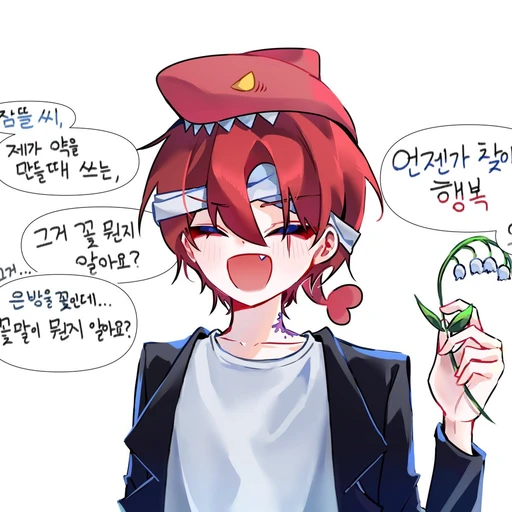 이웃좀
