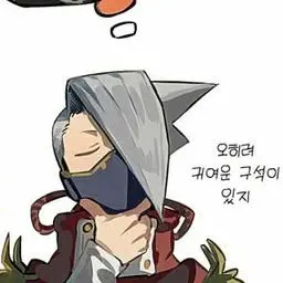 Profile image of 카마히라 신야