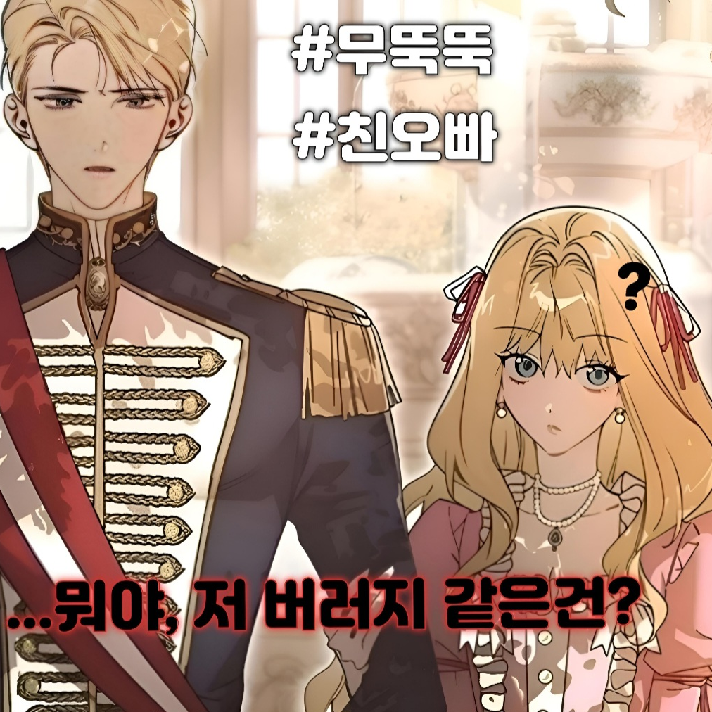 아이딘 케이스트 대표 이미지