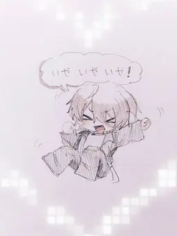 Profile image of うり
