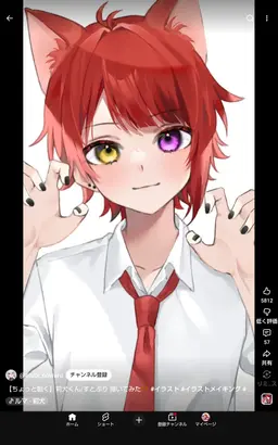 Profile image of 莉犬