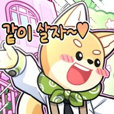 Profile image of 댕댕이