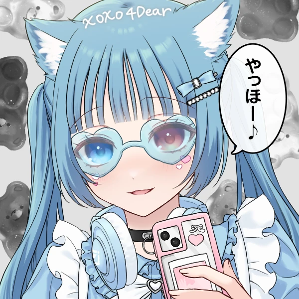 えま