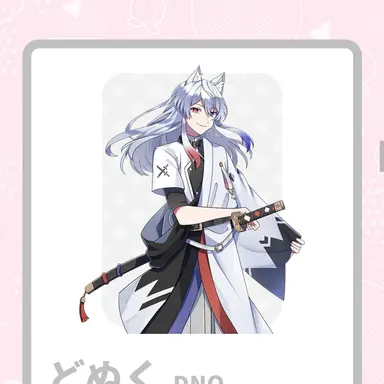 Profile image of どぬく