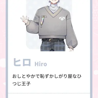 Profile image of ヒロ