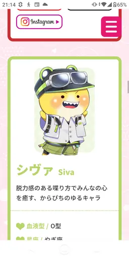 Profile image of シヴァ