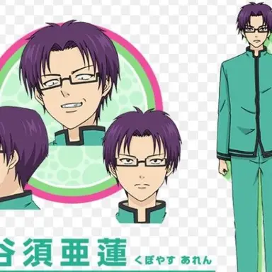 Profile image of 窪谷須亜蓮