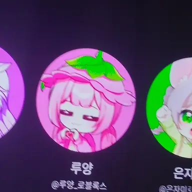 Profile image of 루양