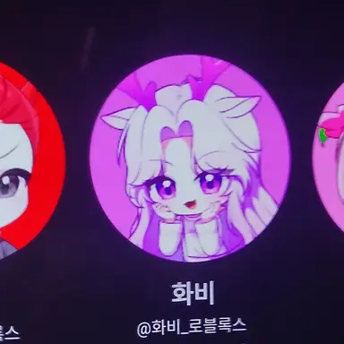 Profile image of 화비