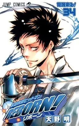 Profile image of 山本