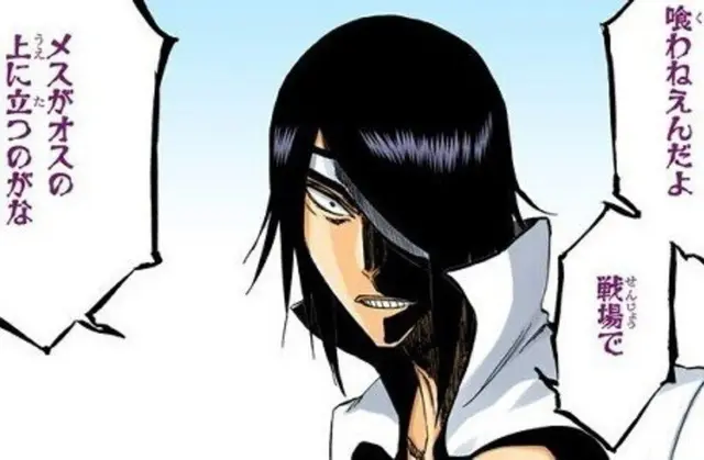 Profile image of ノイトラ