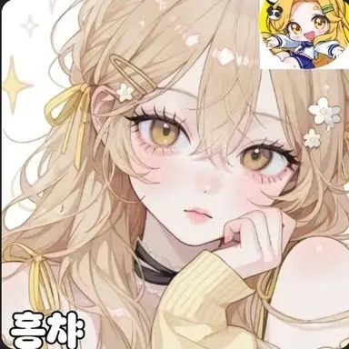Profile image of 홍챠