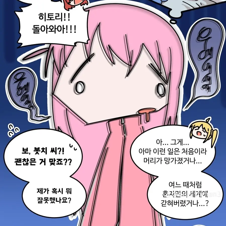PotentChef4425의 이연지
