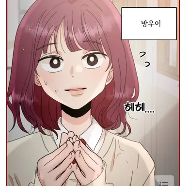 Profile image of 방우이