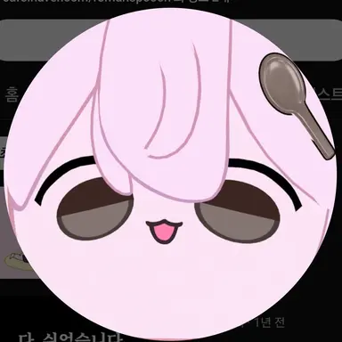 Profile image of 낭만숟가락