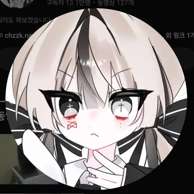 Profile image of 유이