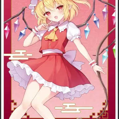 Profile image of フランドール