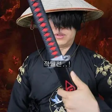 Profile image of 녜힁