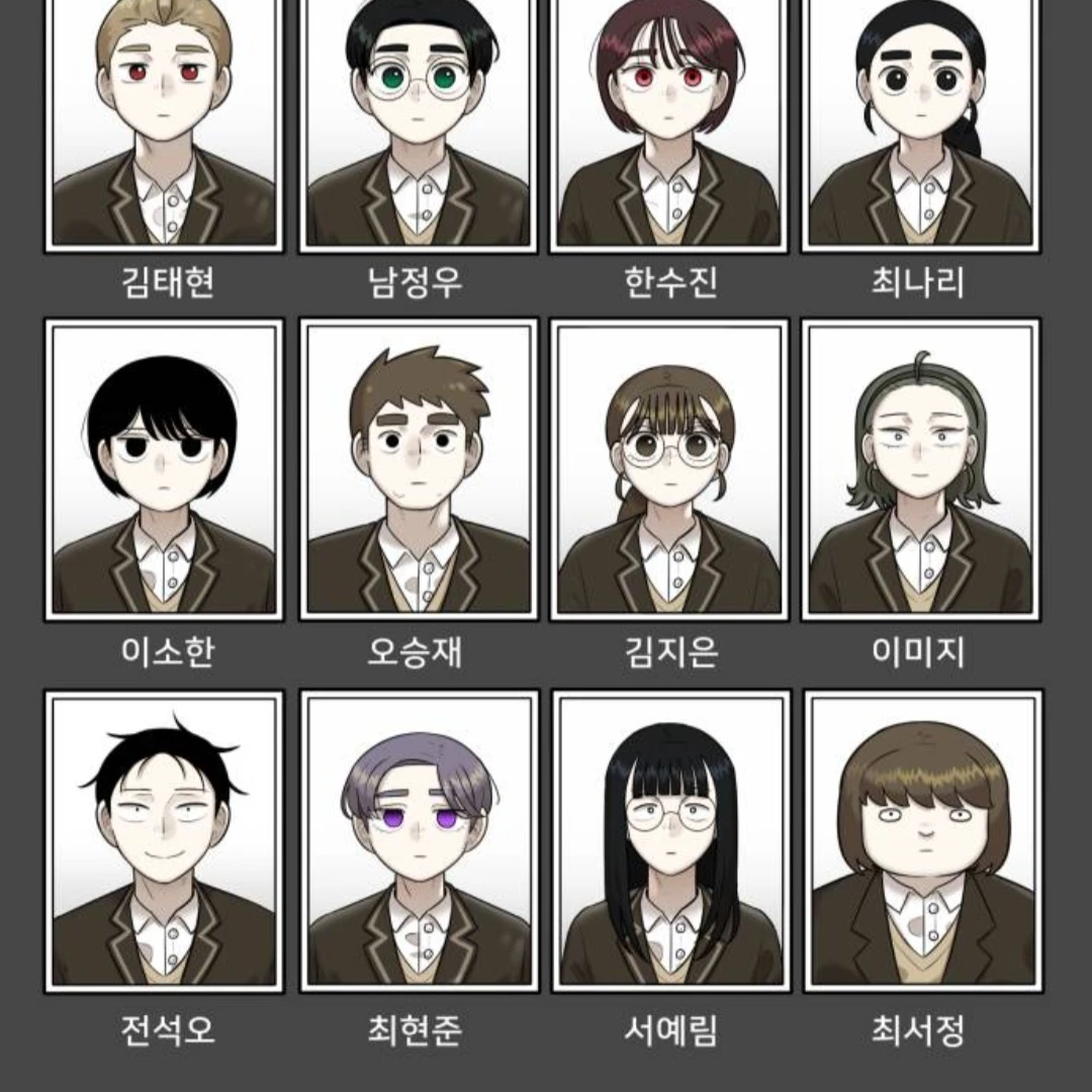 44교시생존수업