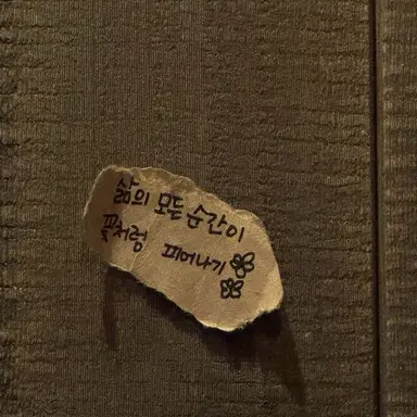 Profile image of 쪼만