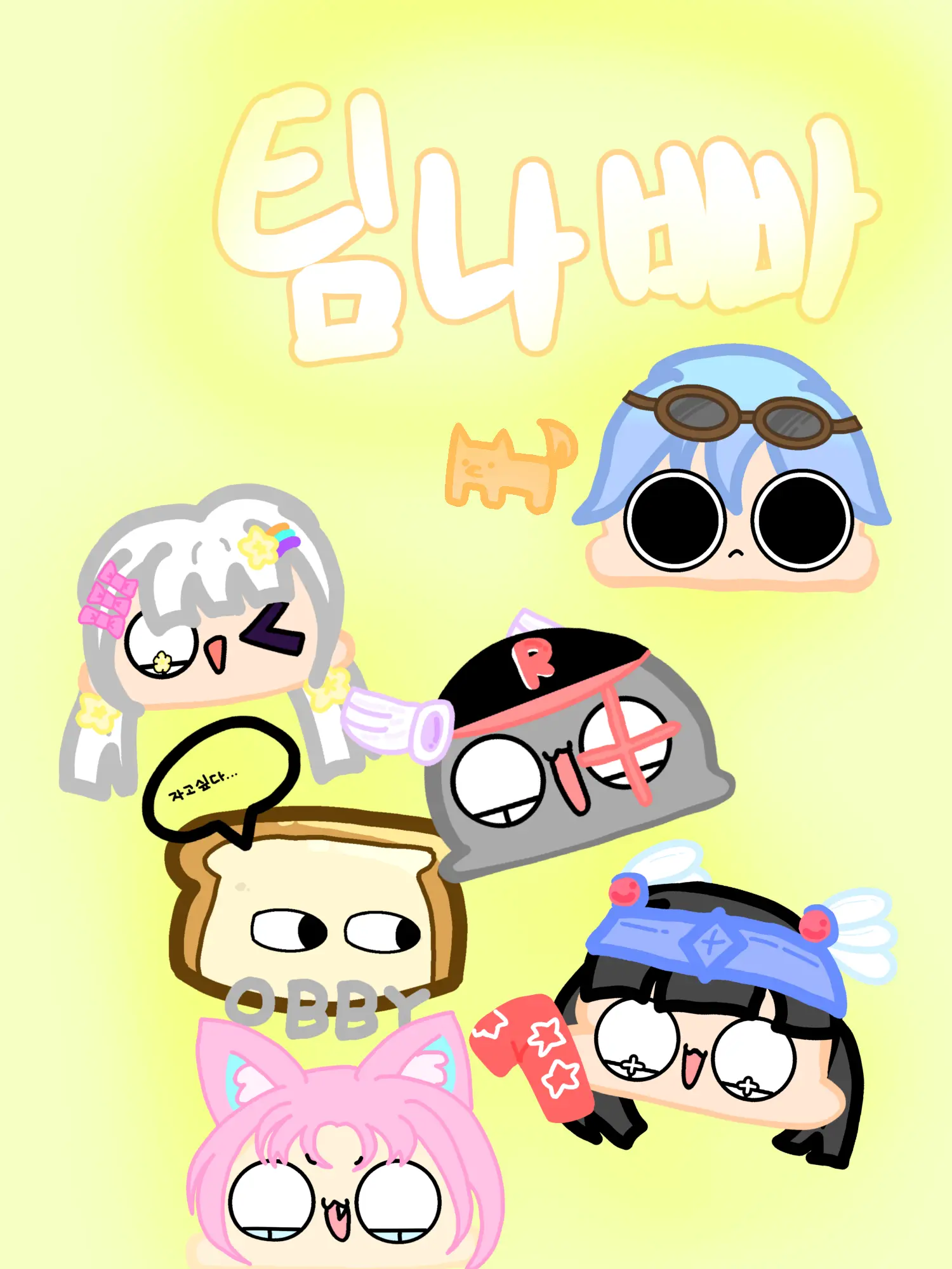 FlakyFranc4322의 팀나빠와 동거하는데 싸움..