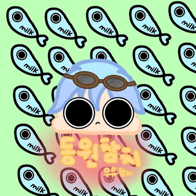 Profile image of 우유참치