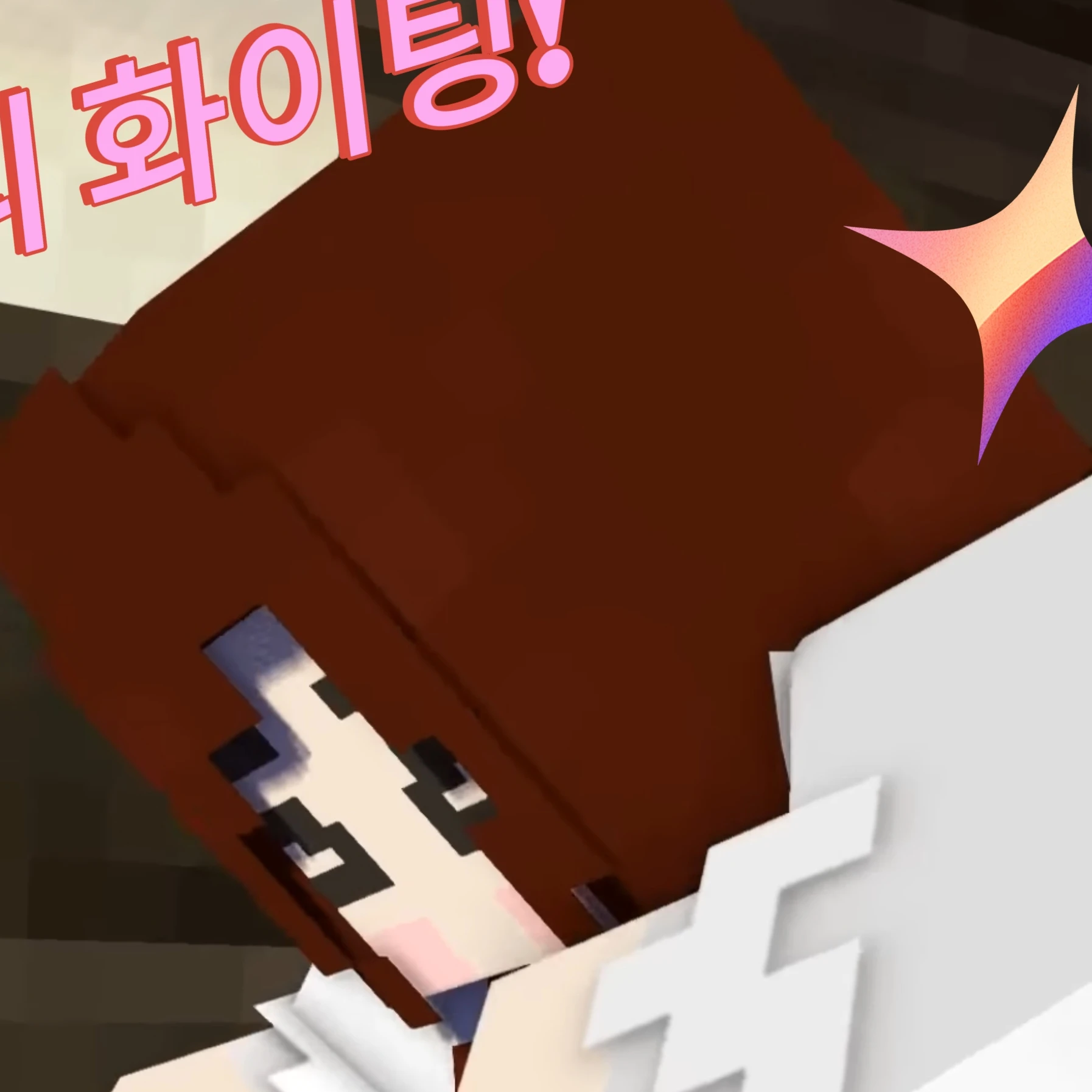 사칭뜰