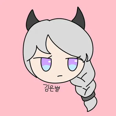 Profile image of 김은별