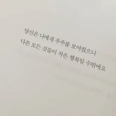 Profile image of Hoshi