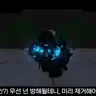 Profile image of 먼치킨