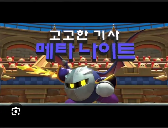 Profile image of 메타 니이트