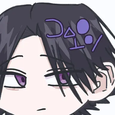 Profile image of フェイタン