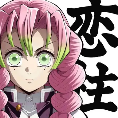 Profile image of 甘露寺蜜璃