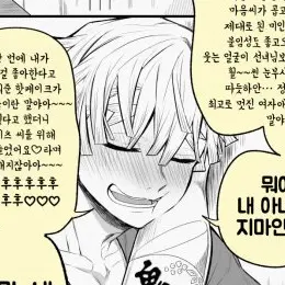 Profile image of 아가츠마 젠이츠