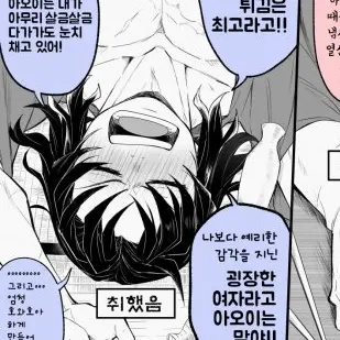 AbleGoral2311의 갠용2