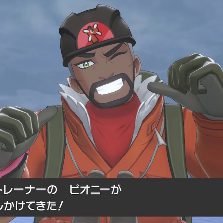 ピオニー