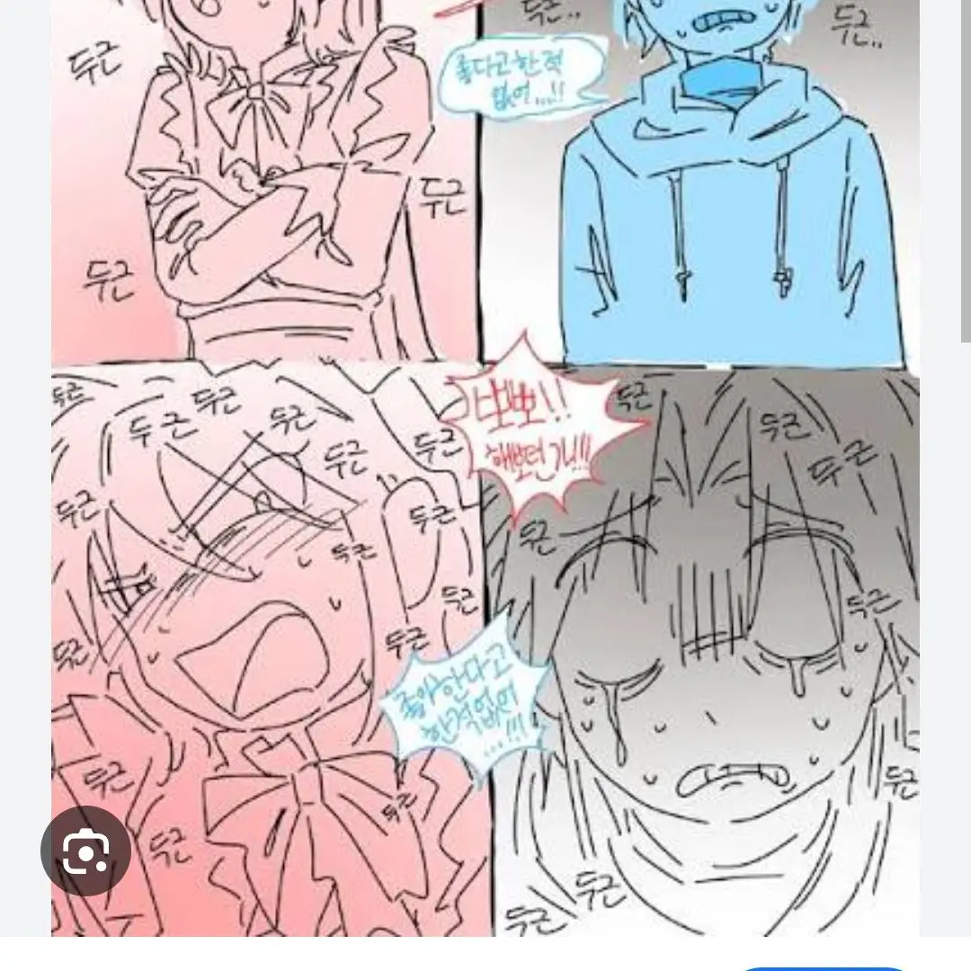 DemureTime의 좋아한다고 한적 없어..!!ㅠㅠ